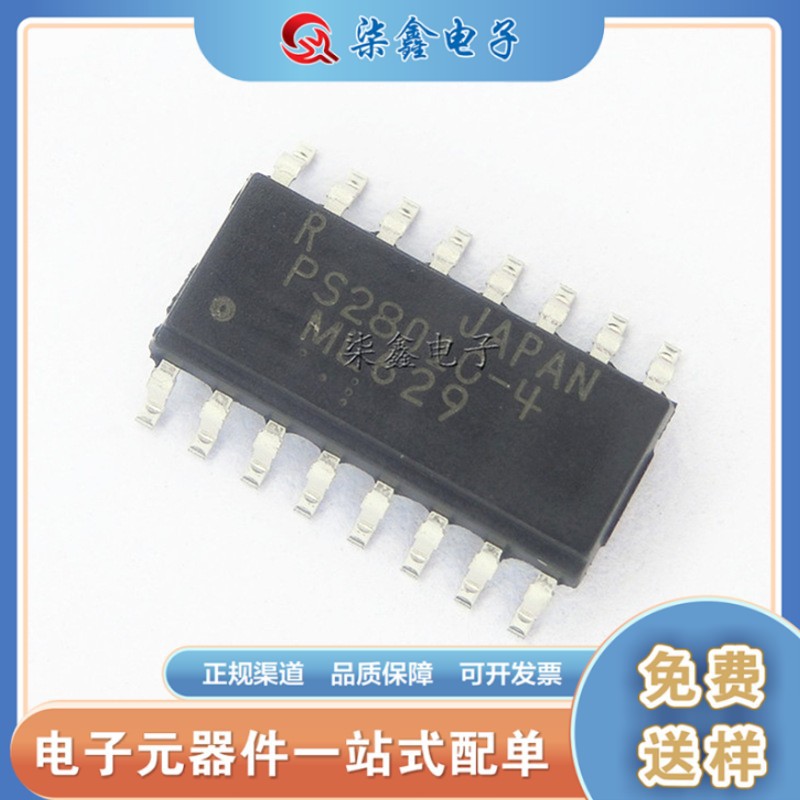 PS2801-4  贴片SOP-16 光电耦合器 全新原装正品
