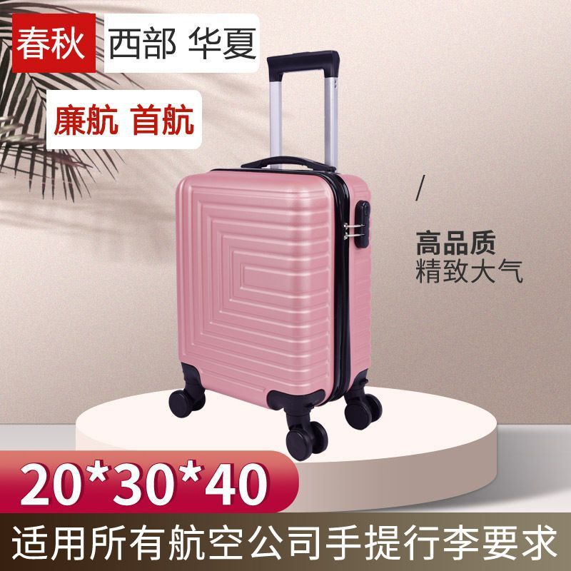 14-Inch 20X30X40 Boarding Password Box Aircraft Free Shipping Business Trip Capital Suitcase Spring Airlines Removable