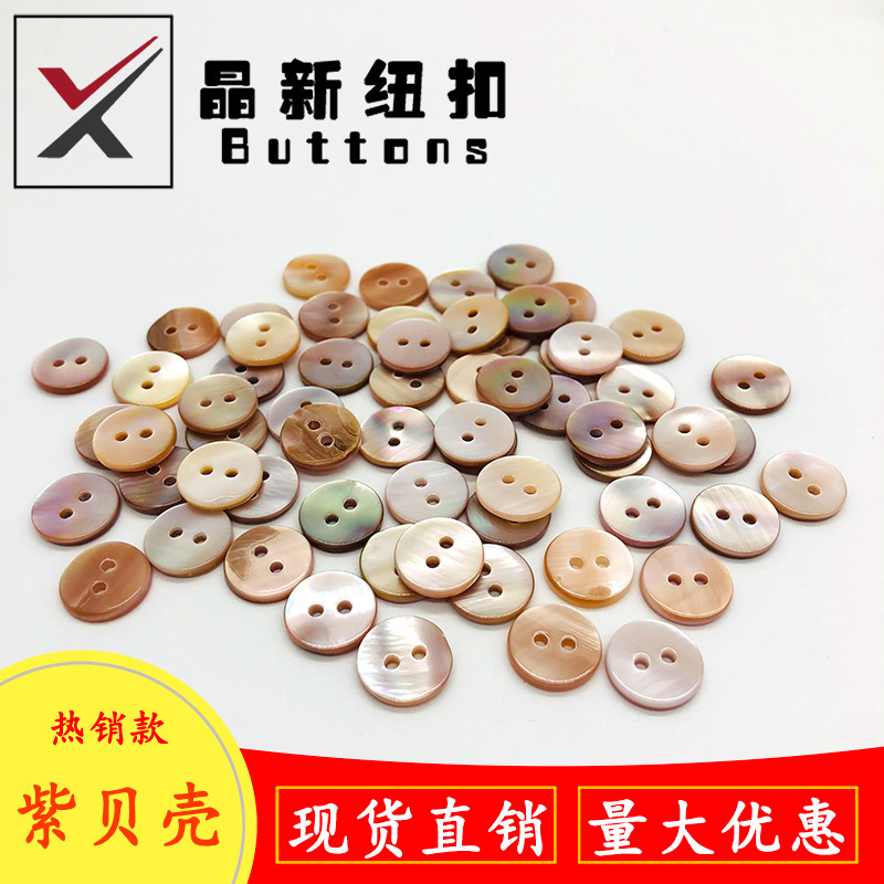 Spot Pearl Shell Button Natural Freshwater Shell Pink Button Purple River Shell Shirt Button White Shell Button