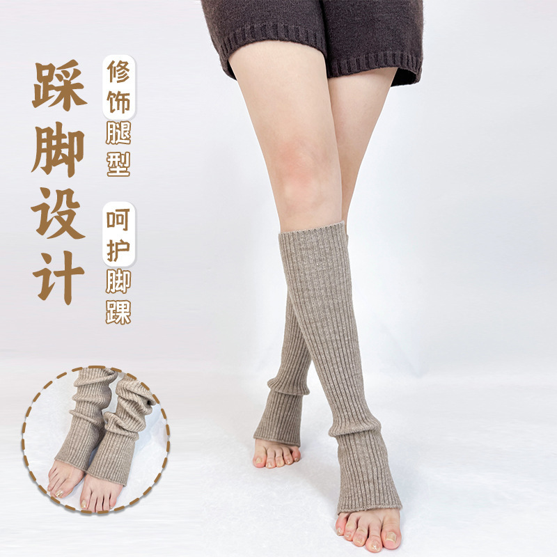 2025女秋季袜套薄款网眼透气纯色堆堆袜露趾袜双针踩脚打底袜腿套|undefined