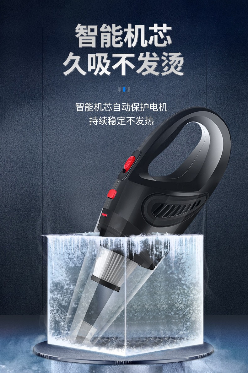 Car Vacuum Cleaner, Rechargeable Wireless Vacuum Cleaner, Dual-Purpose Dry and Wet Vacuum Cleaner for Car and Home, High-Power USB Vacuum Cleaner