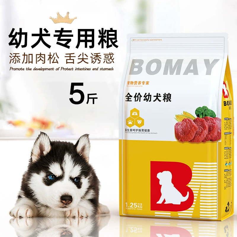 Бо Мэй Полнолуние Молочный корм для собак 1-2 месяца Щенок Специальный щенок Хаски Отлучение от груди Общий Тип