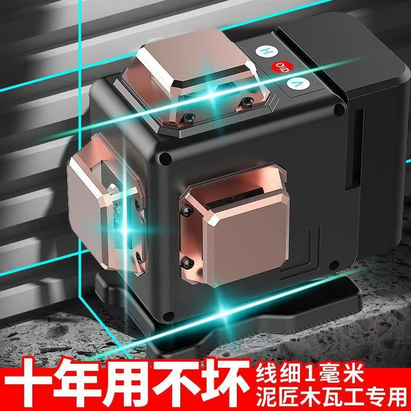 屋外レベル計緑光12線強光高精度超亮レーザー壁貼り地自動レベリング器|undefined
