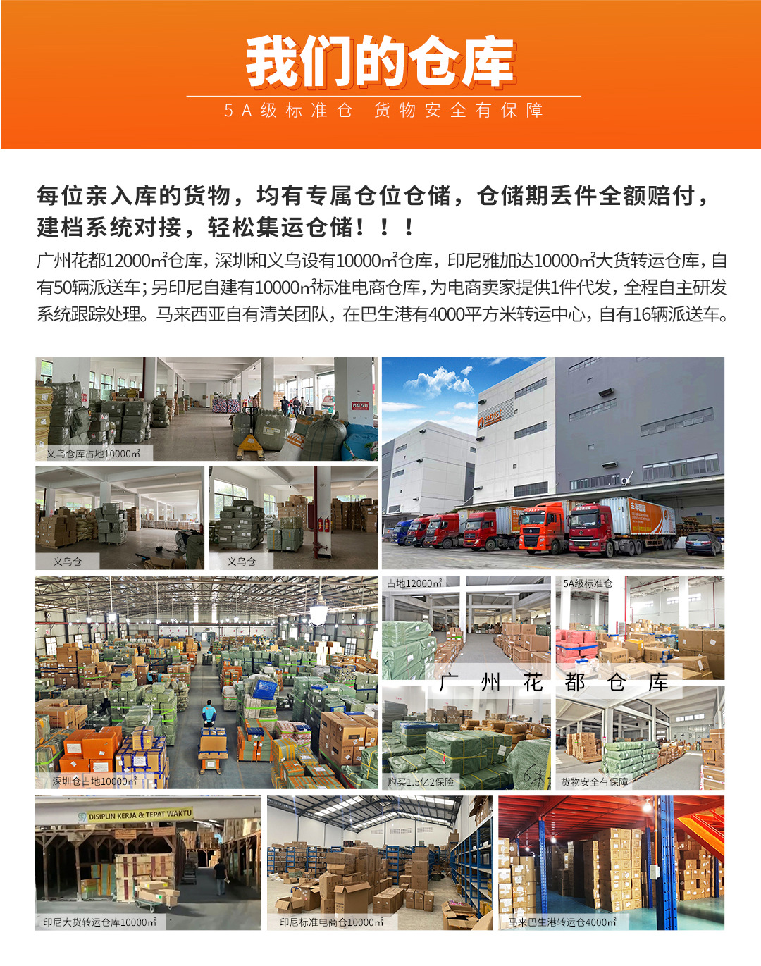 印尼海运详情1_09