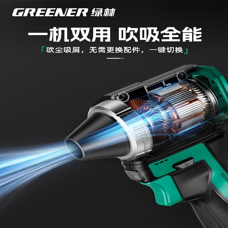Green Forest Pocket Storm Vehicle Handheld Small Vacuum Cleaner Li-Violence Turbo Fan Refugio de soplado de cenizas image 5