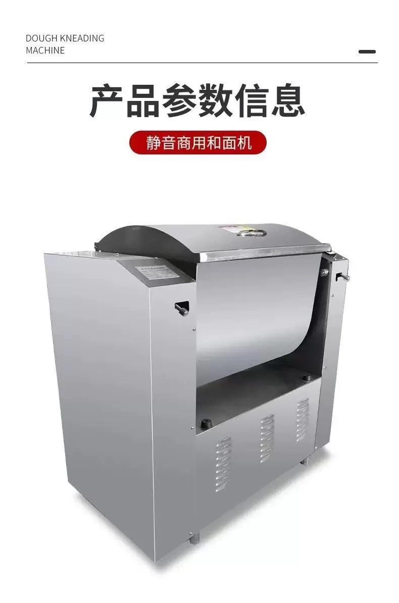 Multifunktionale Edelstahl-Knetmaschine 100 kg, vollautomatische kommerzielle Großformat-Knetmaschine