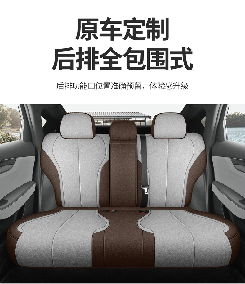 Suitable for Byd Destroyer 05 Seat Cover Full Surround Four-Season Cushion Destroyer 05 Linen Breathable Seat Cover