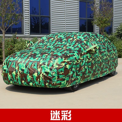 Car clothing: Against Sun and Rain, Thickened Dupont - s-camouflage-fleece-lined-thickened-aluminum-foil-style