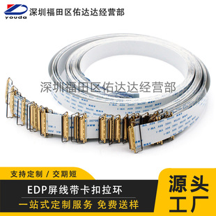 edp�������������hI-PEX 20454-030T ����Һ�����Ӱ�Pӛ������