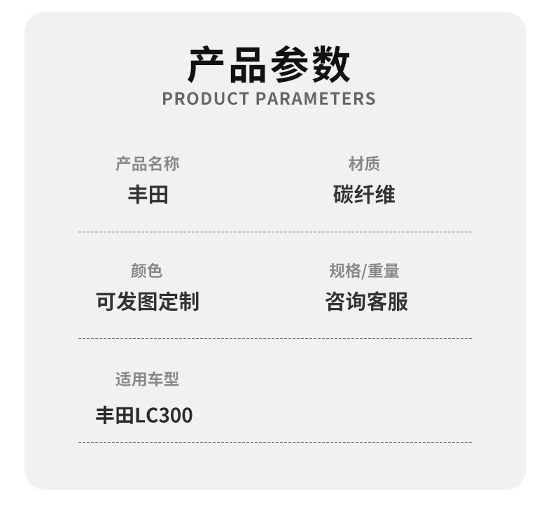 Carbon Fiber Steering Wheel Modification Suitable for Toyota Lc300, All Series Car Steering Wheels Can Be Customized for Order Processing