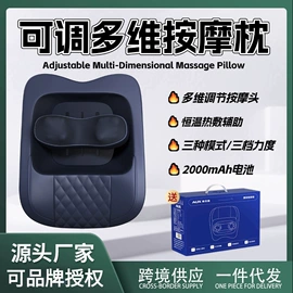 按摩枕/靠垫;按摩椅;按摩足疗机