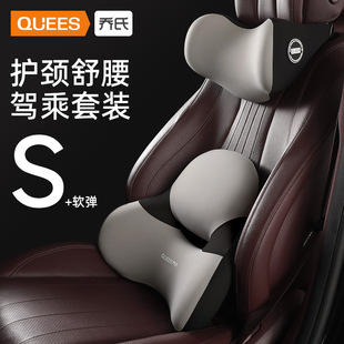 Joe's Car Products 22-Year-Old Leader and Waist Support 105054 [Priced Price on the Entire Network]