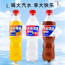 ��G���e���Z��֦��ˮ520ml*15ƿ������֦��֭ζ̼����ˮ