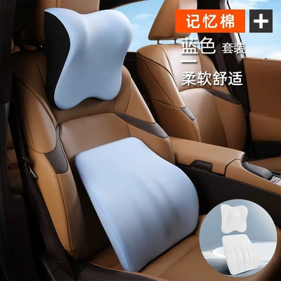 Waist support: Set, Portable Lumbar Cushion for - sky-blue-headrest-lumbar-support-set