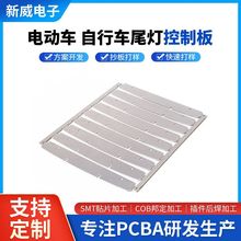 ����늄�܇�����D��������·���{����������FR4�X����S��ֱ�N