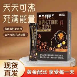 保健食品;代用/养生茶;膳食纤维