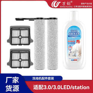 �f���m���TINECO����ϴ�ؙC3.0�Ĳ�Floor ONE S7 PRO�Lˢ�^�V�W