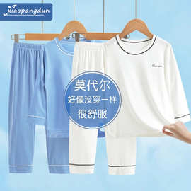 新款夏季薄款女童睡衣A类高档莫代尔睡衣男女童宝宝舒服家居服
