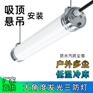 led�����������b����ֱ���A��ip66ȫ�ܴ����������⚤�׼��S