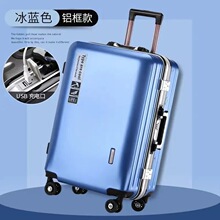 多功能批发礼品箱20寸拉杆箱26寸旅行箱万向轮男女登机箱铝框皮箱