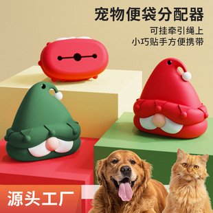 Cross-border Pet Silicone Garbage Bag Dispensing Cute Silicone Toilet Picker Garbage Bag Storage Convenience Dog Shit Bag
