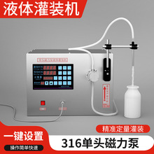 �Ԅӹ��b�C���ض���С��Һ�w�׾�ʳ������϶��{��֭�����ٹ��b�C