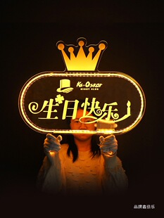 �ư�KTV�l�����e��͸���������ʹ�led���տ옷��յ����Ɍ���Ʒ