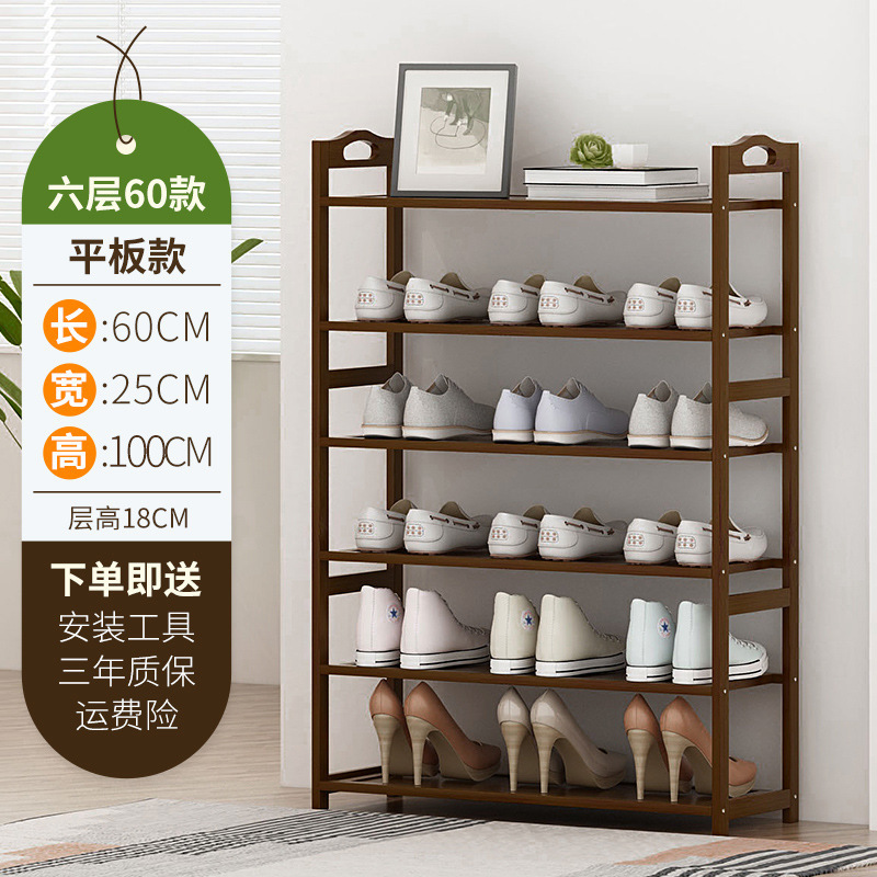 靴ラックシンプルな玄関屋内家庭用 2025 新しい竹収納小型狭い靴キャビネット木製多層収納|undefined