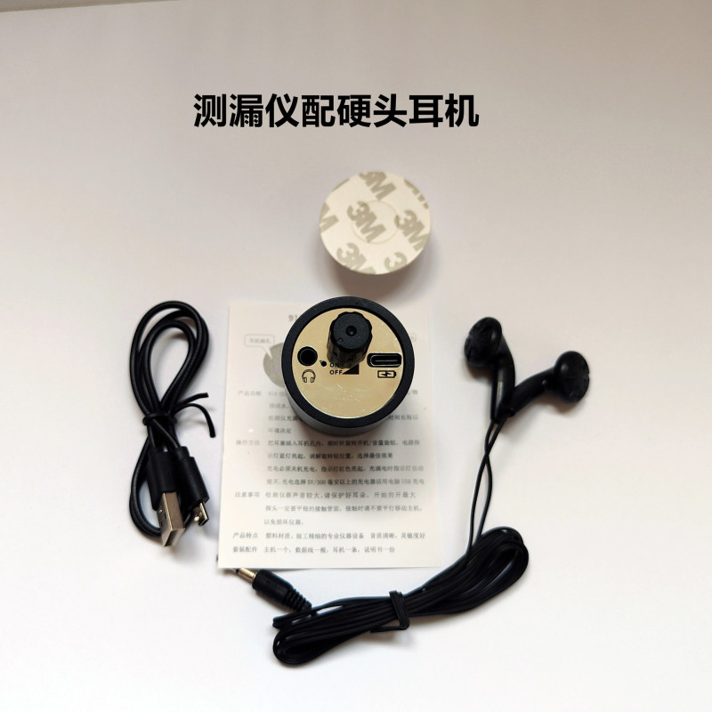 第二世代新型壁内地下水パイプライン漏水検知器水道管破損漏水検知器高精度|undefined