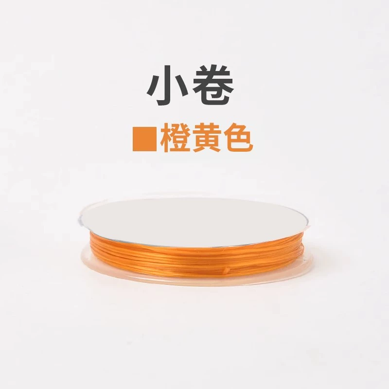 Elastic strap, elastic beads, direct factory sales, 500m, DIY