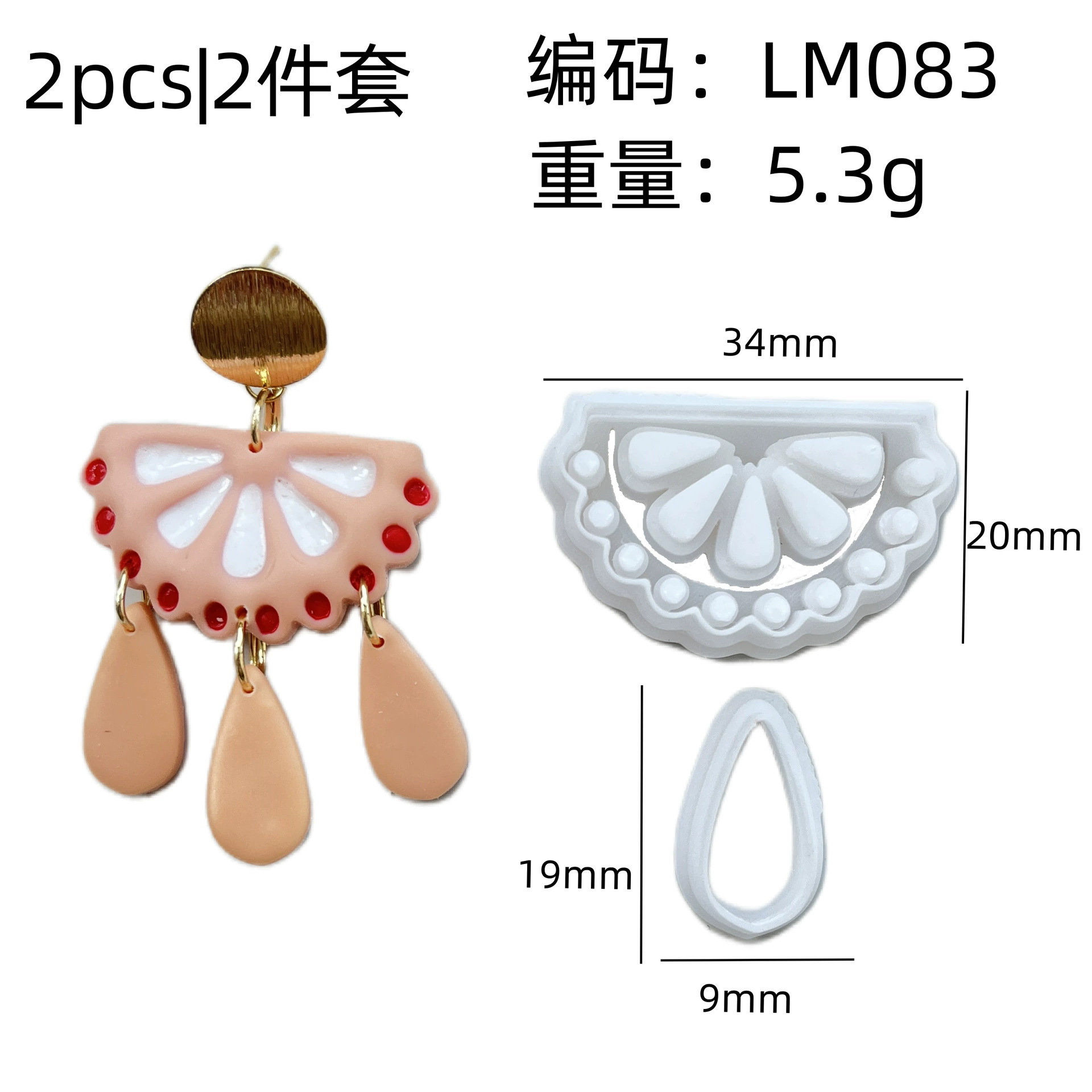 Set, ceramics, earrings, clay, highly precise mold, cutting die, (Cross-border trading), boho style