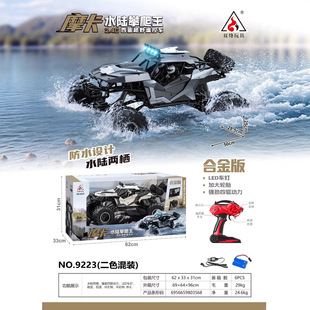 9223Ħ��ˮ���������݆�o���b�س�������p���b��܇�к�������l