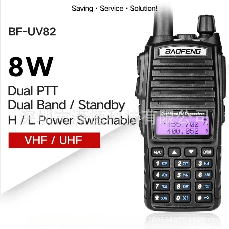 Baofeng UV-82 мощная профессиональная рация FM с двумя диапазонами для использования на открытом воздухе, дальнобойная беспроводная рация, экспортная партия