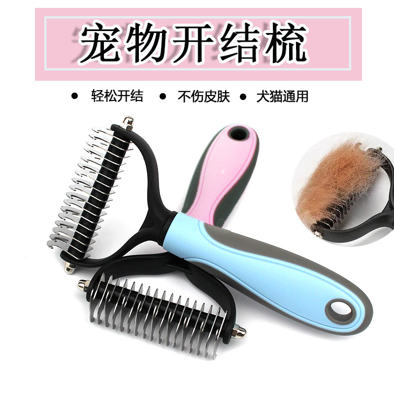 Pet peine perro de doble cara nudo peine flotante decoloración peine gato Golden Retriever Teddy belleza peine mascota