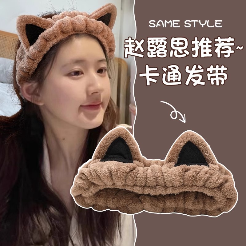 Hermosas bandas de pelo de peluche de dibujos animados otoño y invierno para mujeres lava la cara impermeable antideslizante pañuelo red 2025 nuevo paquete de cabello joyas de cabeza