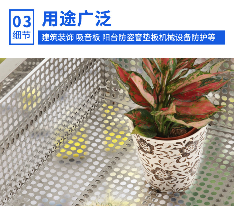 友灿丝网详情1_08