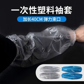 一次性手套;面膜纸/碗;其他塑料薄膜