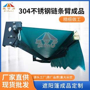 Finished Manual Retractable Awning Store Eaves Outdoor Chain Curved Arm Retractable Folding Aluminum Alloy Awning Wholesale