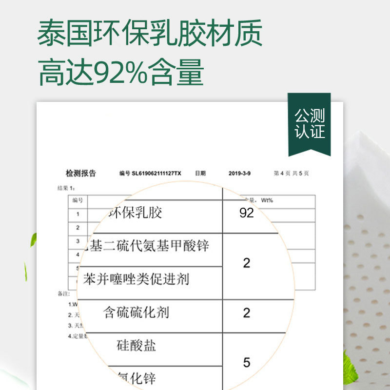 泰國乳膠枕頭防蟎睡眠  兒童成人狼牙硅膠護頸泰國原產乳膠枕