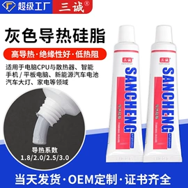 密封胶;复合型胶粘剂;导热油