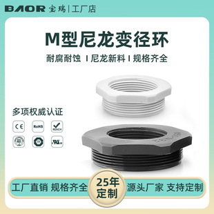 ��������׃���h�s�p�D�^M20-M16�h���^��|�D�Q��������|�̶�