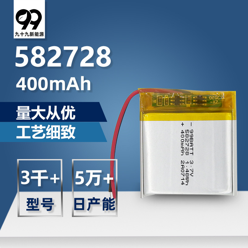 582728 Polymer Battery Phone Watch Smart Bracelet Wrist Blood Pressure Monitor Wearable Smart Watch Battery