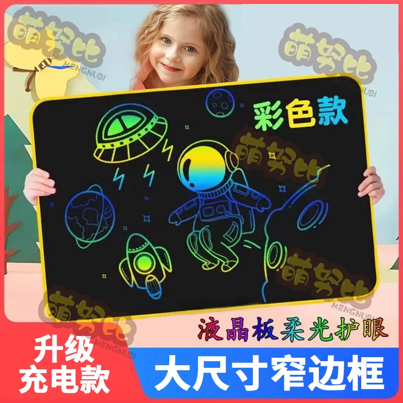 Children's smart crystal, drawing board charging, 22inch, graffiti, hand painting