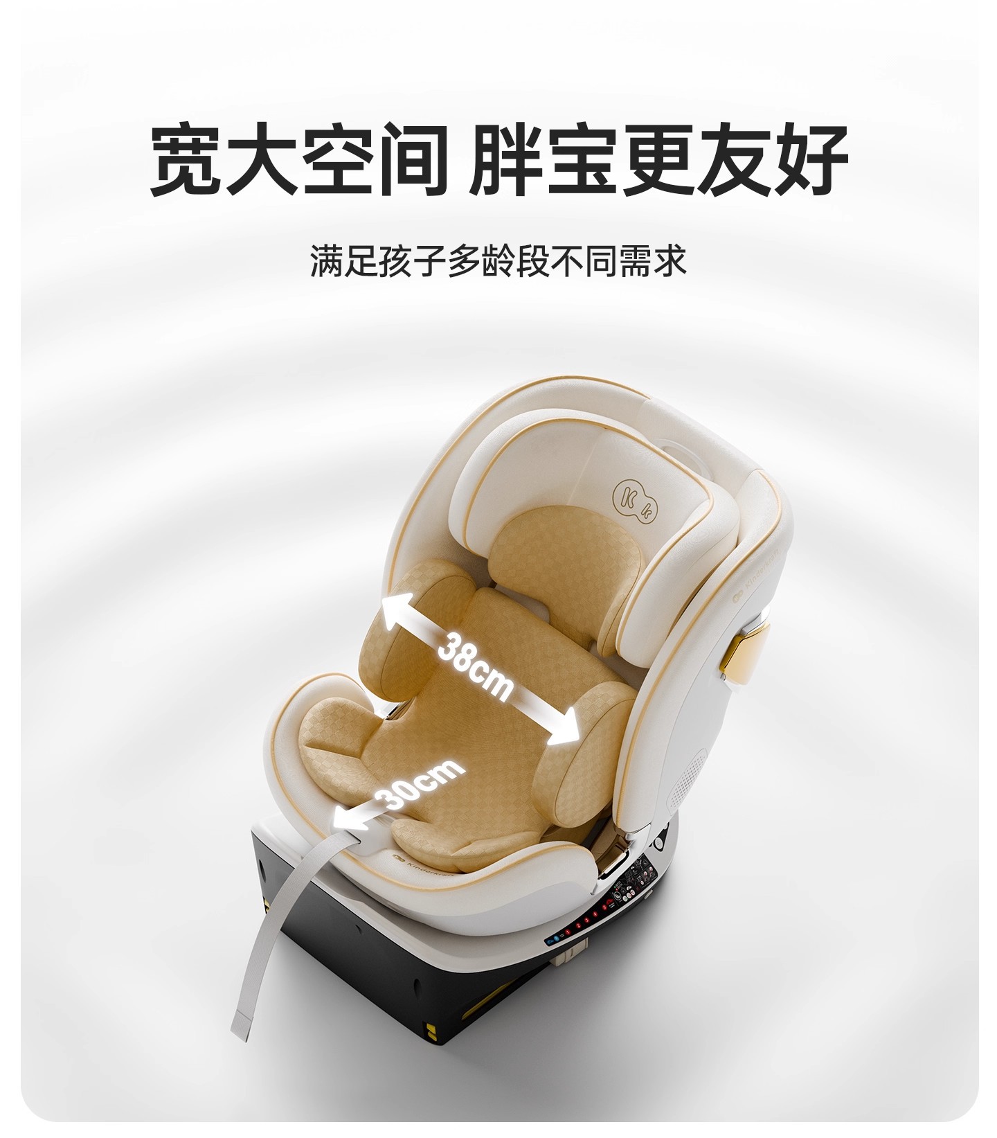 Kk Turing Smart Child Safety Seat for Car with Ventilation and Heating, Suitable for Newborns and Babies Aged 0-7-12 Years