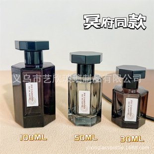 Perfume Dispensing Bottle Portable High-End Perfume Bottle 30ml 50ml Spray Travel Replacement Hades Empty Bottle Bottle
