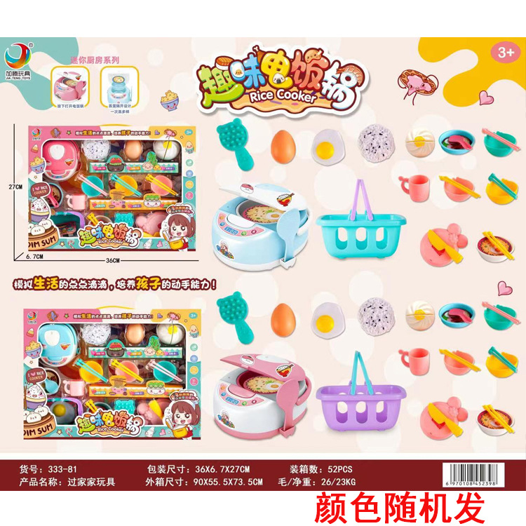333-81 재미있는 주방
