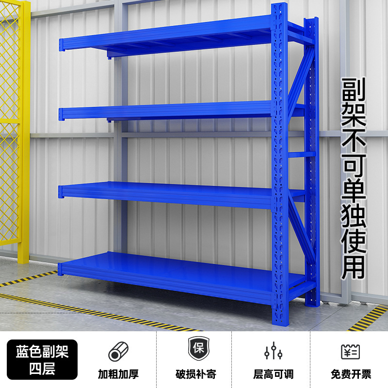 棚倉庫棚棚棚展示棚セット大型多層家庭用倉庫棚鉄棚メーカー|undefined