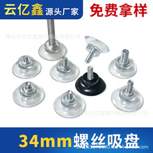 34mmֱ�����ݗU�ݽz���P�������������pvc͸���h�����o���h���K