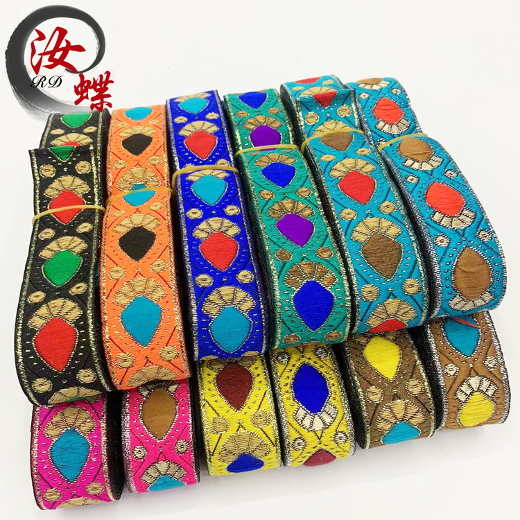 汝蝶2.5cm电脑提花织带民族花边跨境海外热销涤纶线多色DIY手工