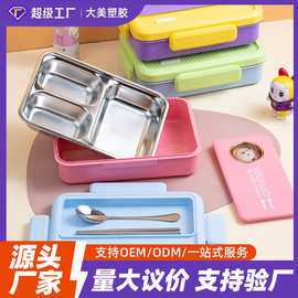 严选厂家新款304不锈钢保温饭盒小学生专用食品级餐盘儿童便当盒